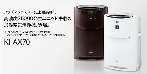 Ưu - Nhược của Máy Lọc Không Khí Và Bù Ẩm Sharp. Liệu Có Nên Mua? 3 sản phẩm Máy lọc không khí và bù ẩm Sharp