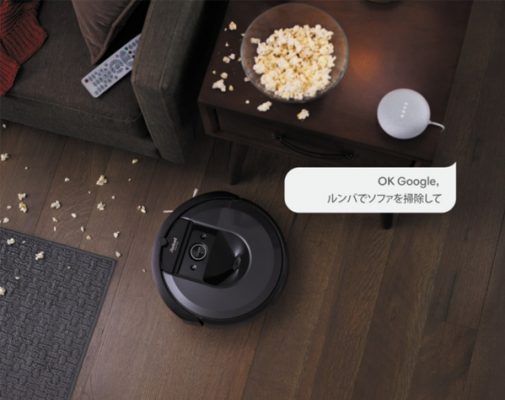 iRobot Roomba i7