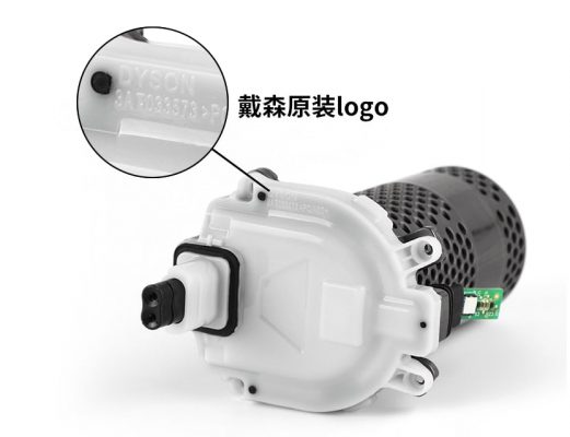 Dyson digital motor V10 (Động cơ Dyson V10) 11 dong co v10 1