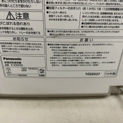 Máy lọc không khí Panasonic F-VXF65 7 vxf65 1 1