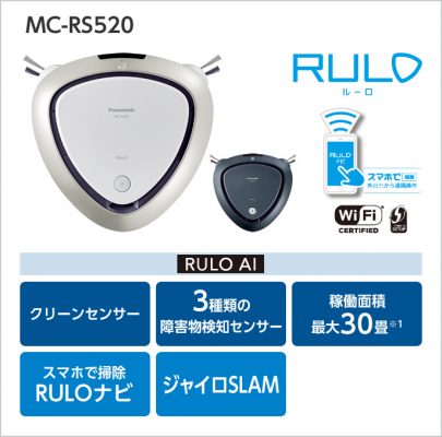 Robot hút bụi Panasonic MC-RS520 cao cấp Nhật Bản