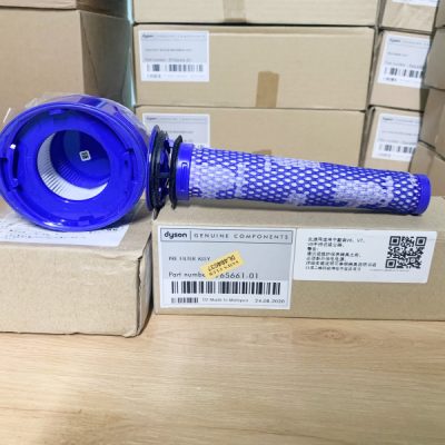Bộ lọc bụi hepa chính hãng dyson V8 SV10 16 Bộ lọc bụi hepa chính hãng dyson V8 SV10