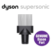 Lược sấy răng thưa cho máy sấy tóc Dyson Supersonic - Hàng chính hãng 1 Frame 3656