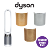 Vỏ lọc / Filter shroud cover thay thế cho quạt không cánh Dyson