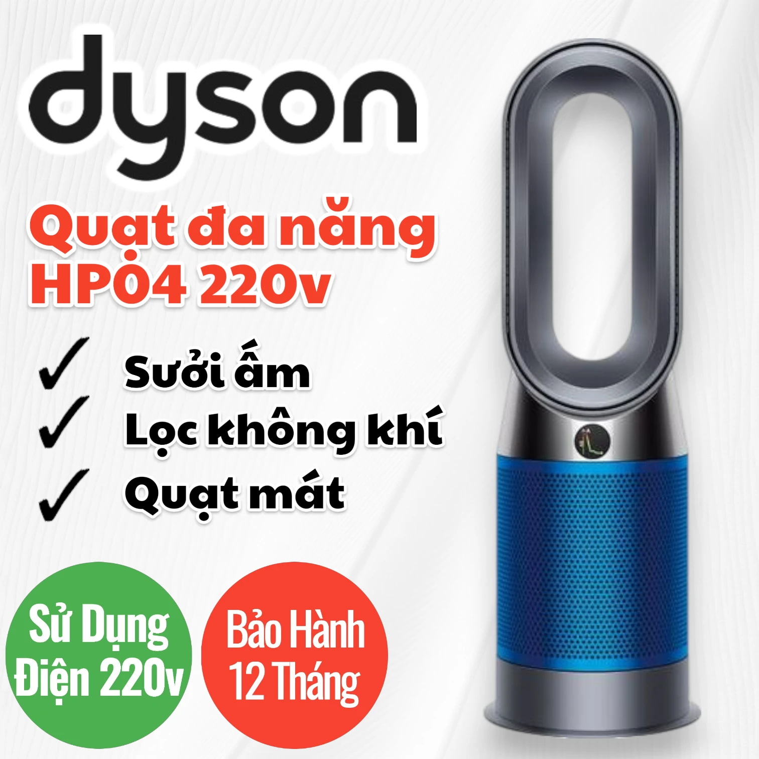 Quạt không cánh Dyson HP04 Pure Hot + Cool 16 Quạt không cánh Dyson HP04 Pure Hot + Cool
