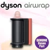 Đầu sấy và duỗi tóc cho máy sấy tóc Dyson Airwrap Strawberry Bronze 1 7 Photoroom 4 2